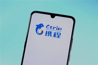 攜程Q2財(cái)報(bào)驚艷市場 股價(jià)飆升7.4%，股東應(yīng)占溢利暴漲507%，入境旅游業(yè)務(wù)成亮點(diǎn)